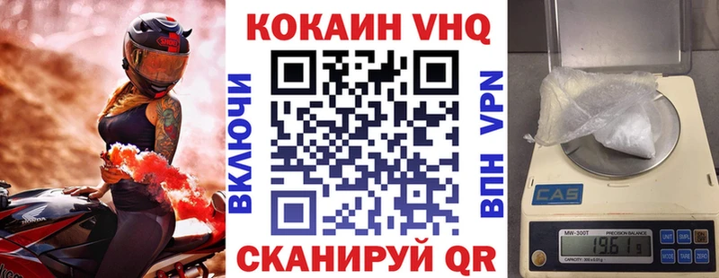 Купить COCAIN  Мефедрон  А ПВП  Каннабис  ГАШИШ  Гусиноозёрск