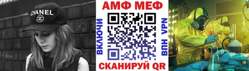 Купить  Гусиноозёрск  Amphetamine Розовый 