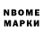 Метамфетамин витя AlienTenno