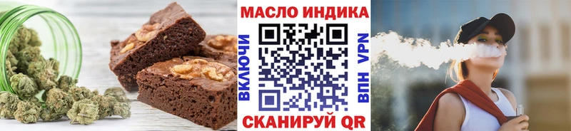 Canna-Cookies марихуана  Купить  Гусиноозёрск 