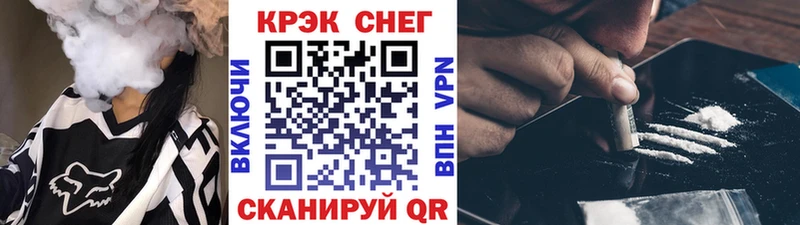 Cocaine FishScale  Купить где  Гусиноозёрск 