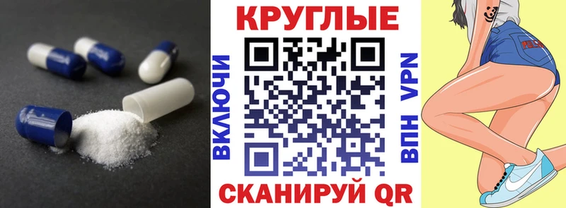 ЭКСТАЗИ DUBAI  Купить  Гусиноозёрск 