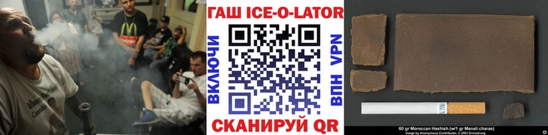 Купить  Гусиноозёрск  ГАШ хэш 