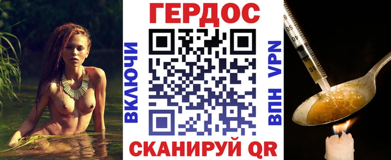 Купить закладки  Гусиноозёрск  ГЕРОИН хмурый 