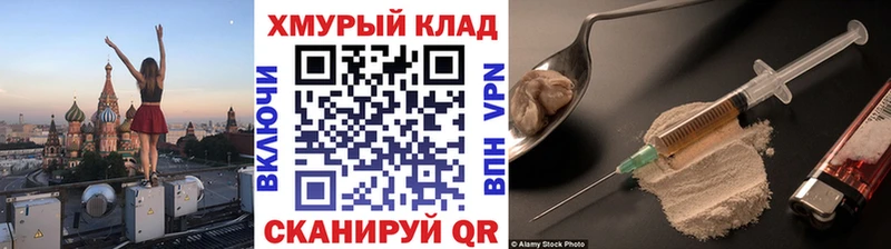 ГЕРОИН гречка Гусиноозёрск
