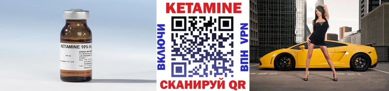 Купить  Гусиноозёрск  КЕТАМИН ketamine 