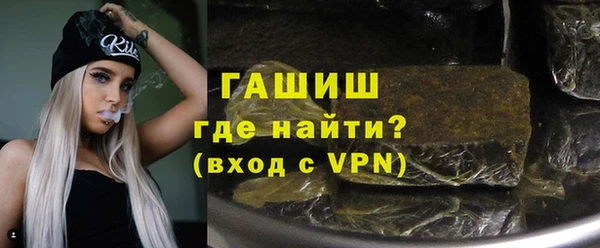 меф VHQ Беломорск