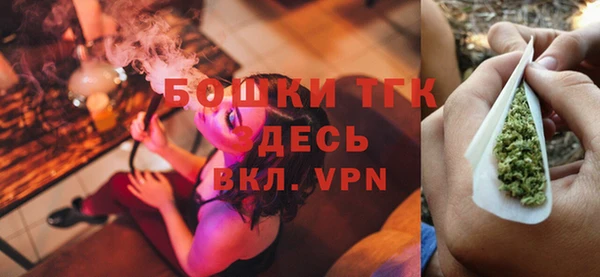 меф VHQ Беломорск