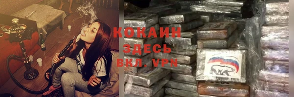 меф VHQ Беломорск