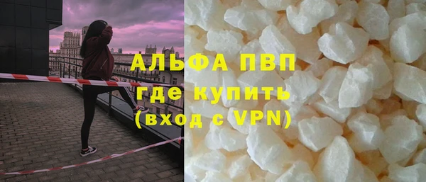 соль ск Белоозёрский