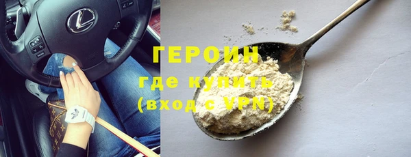 соль ск Белоозёрский