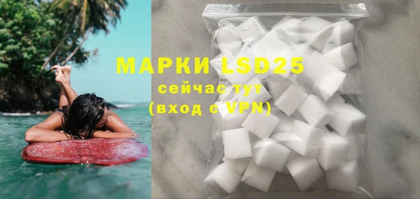 соль ск Белоозёрский