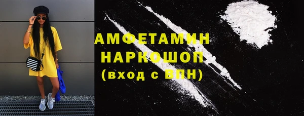 соль ск Белоозёрский
