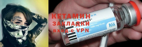 меф VHQ Беломорск