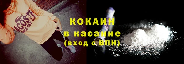 соль ск Белоозёрский