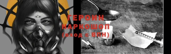 меф VHQ Беломорск