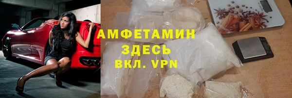 меф VHQ Беломорск