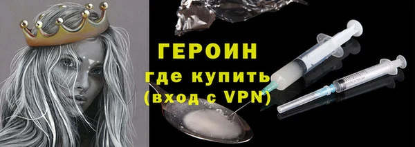 твердый Белокуриха