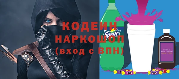 соль ск Белоозёрский