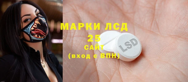твердый Белокуриха