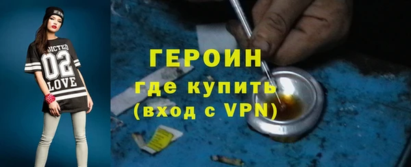 меф VHQ Беломорск
