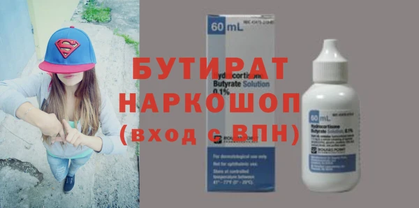 меф VHQ Беломорск