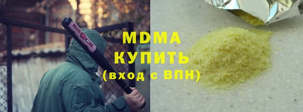 меф VHQ Беломорск