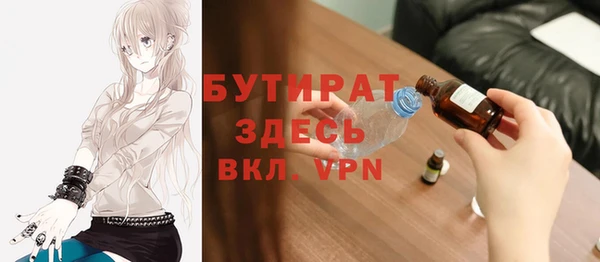 твердый Белокуриха