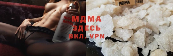 твердый Белокуриха