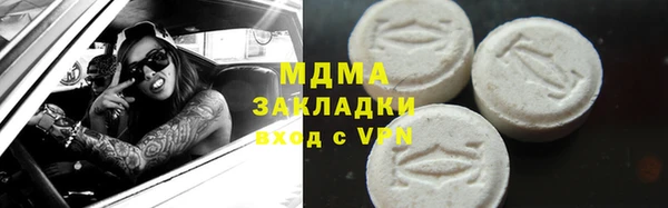 соль ск Белоозёрский