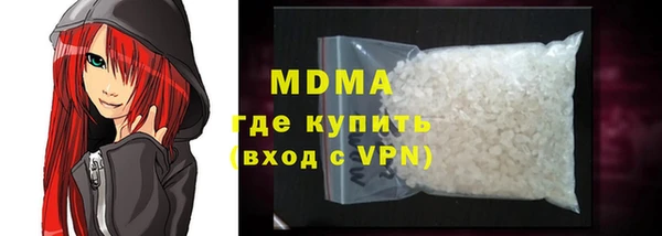 соль ск Белоозёрский