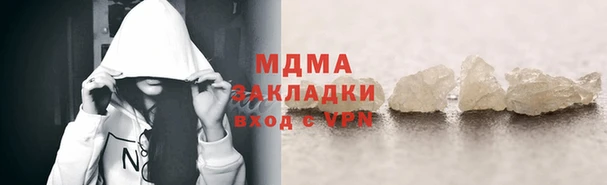 меф VHQ Беломорск