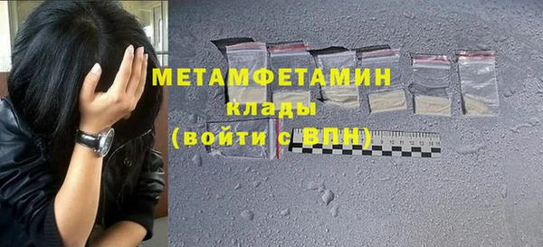 меф VHQ Беломорск