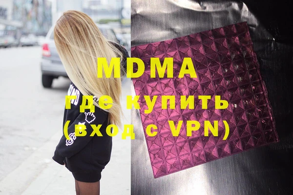 твердый Белокуриха