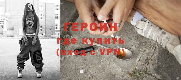 соль ск Белоозёрский