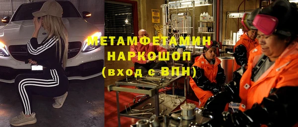 твердый Белокуриха