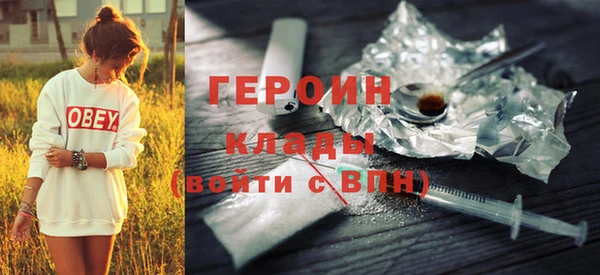 твердый Белокуриха
