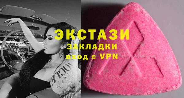меф VHQ Беломорск