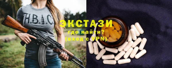 твердый Белокуриха