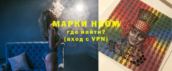 соль ск Белоозёрский