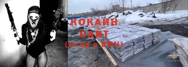 соль ск Белоозёрский