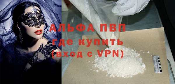 твердый Белокуриха