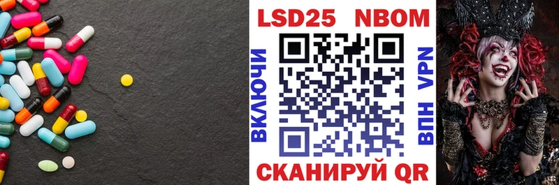 Купить где  Гусиноозёрск  LSD-25 экстази ecstasy 