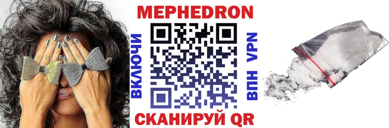 Купить  Гусиноозёрск  Мефедрон VHQ 