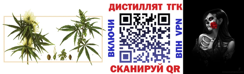 Купить закладки  Гусиноозёрск  Дистиллят ТГК вейп с тгк 