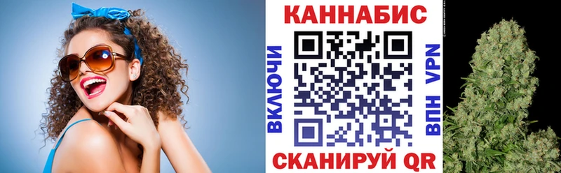 Шишки марихуана планчик  Купить где  Гусиноозёрск 